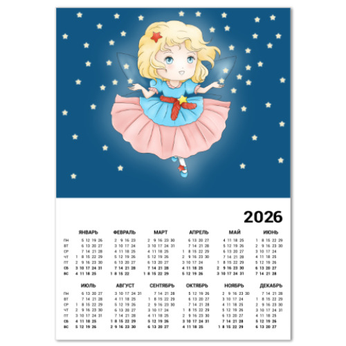 Календарь с принтом Фея новогодней ночи