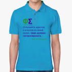 Мужская рубашка поло