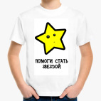 Детская футболка