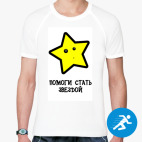 Мужская спортивная футболка