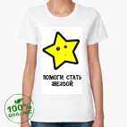 Женская футболка органик