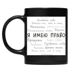 Кружка цветная UV-DTF