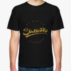 Не всё то золото что блестит