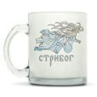 Кружка матовая