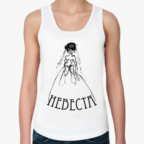 Женская майка с принтом  Невеста