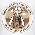 Приезжайте в Карелию