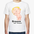 Мужская футболка