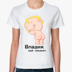 Женская футболка