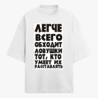 Футболка оверсайз