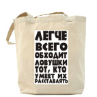 Холщовая сумка