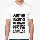 Мужская рубашка поло