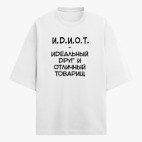 Футболка оверсайз