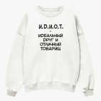 Свитшот оверсайз