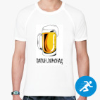 Мужская спортивная футболка