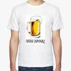 Папин Лимонад