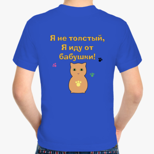 Детская футболка с принтом Осторожно, бабушка