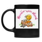 Кружка цветная UV-DTF