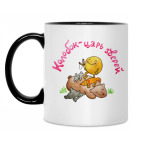 Кружка двухцветная