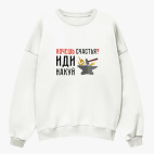 Свитшот оверсайз