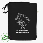 Сумка шоппер