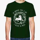 Единорог - Я верю в себя!