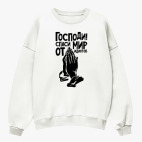 Свитшот оверсайз