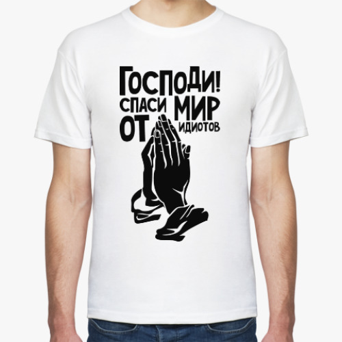 Футболка с принтом Господи спаси мир