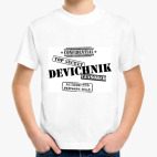 Детская футболка