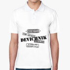 Мужская рубашка поло