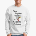 Свитшот