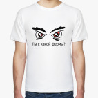Мужская футболка