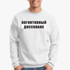 Свитшот