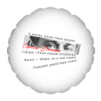 Поэт Сергей Есенин