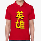 Мужская рубашка поло