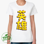 Женская футболка органик