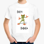 Детская футболка