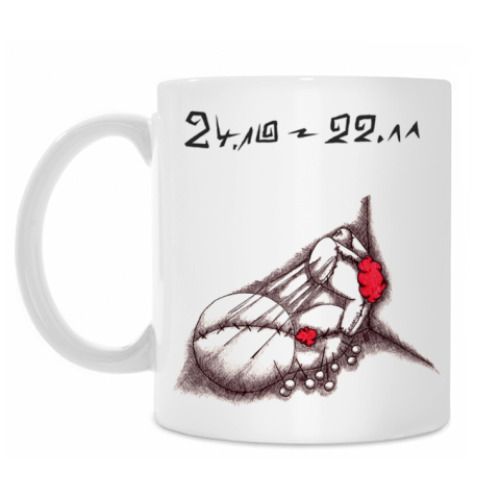 Кружка с принтом Скорпион