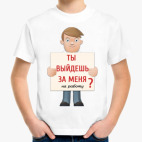 Детская футболка