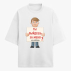 Футболка оверсайз