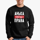 Свитшот