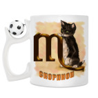 Кружка с футбольным мячиком