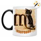 Кружка-хамелеон