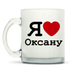 Кружка матовая