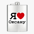 Фляжка стальная