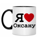 Кружка двухцветная