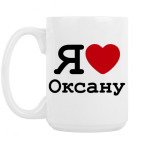 Кружка 420 мл