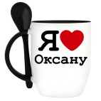 Кружка с ложкой