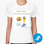 Женская спортивная футболка