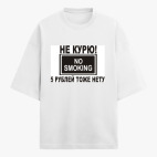 Футболка оверсайз