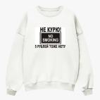 Свитшот оверсайз